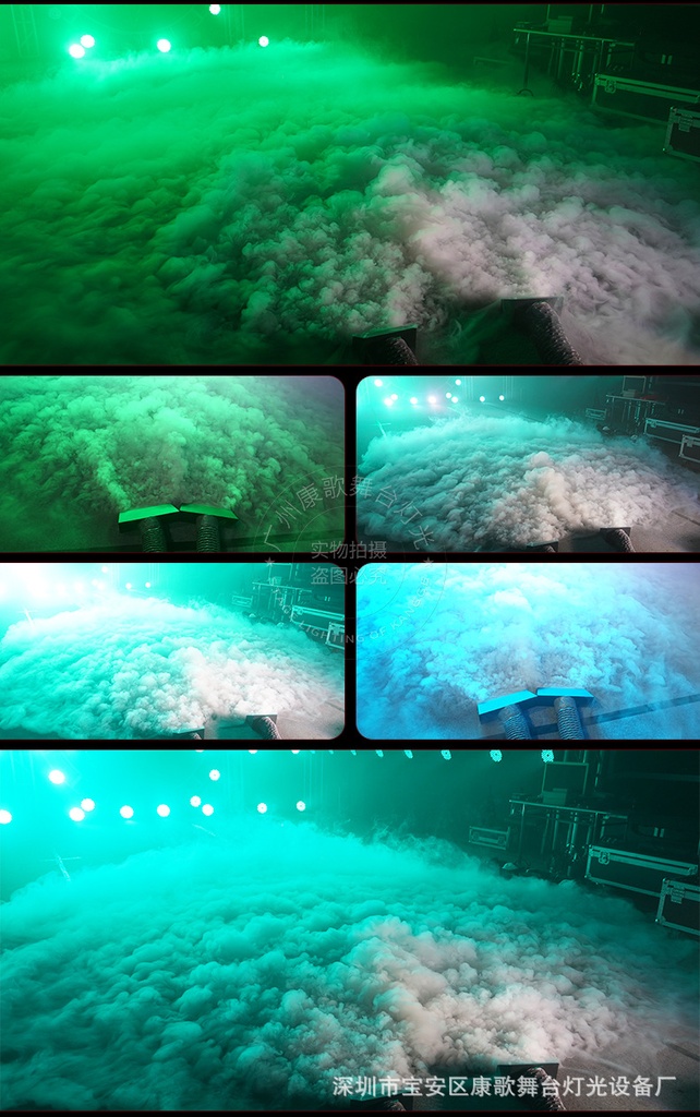 Maquina neblinera para eventos